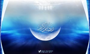 Ramadan Wallpaper #3
