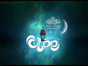 Ramadan Wallpaper #7
