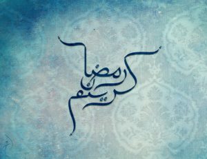 Ramadan Wallpaper #21 Ramadan Wallpaper #21