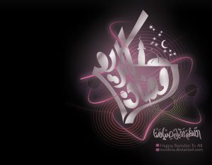 Ramadan Wallpaper #24