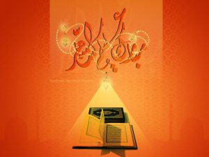 Ramadan Wallpaper #25