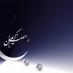 Ramadan Wallpaper #23 Ramadan Wallpaper #23