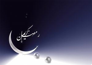 Ramadan Wallpaper #23 Ramadan Wallpaper #23